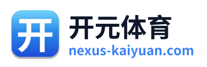 开元体育